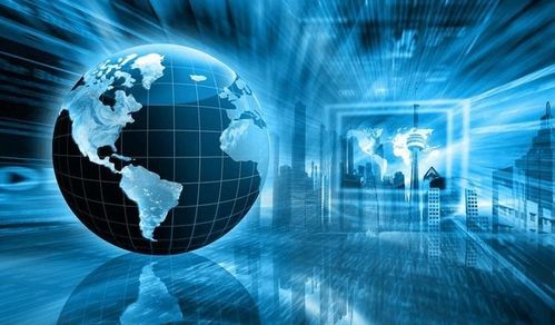 網絡信息技術 連接世界，驅動未來