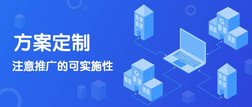 以點(diǎn)服務(wù)鑄品牌 一份全面的市場(chǎng)營(yíng)銷策劃方案